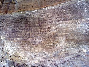 Archivo:KHANDAGIRI AND UDAYGIRI Cave Inscriptions 1