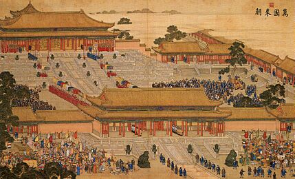 Archivo:Qianlong Hall of Supreme Harmony