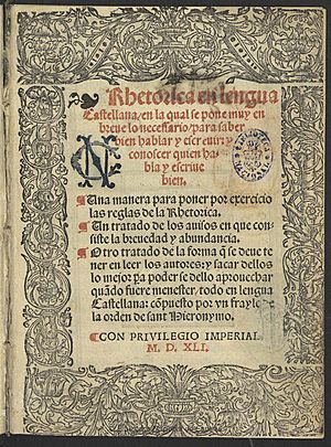Archivo:Rhetorica lengua castellana Salinas 1541