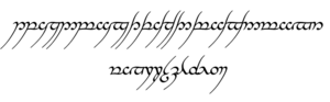 Archivo:Tengwar alfabeto
