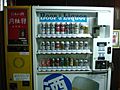 Vending machine dispensing beer and liquor