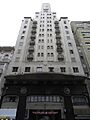 2016 Uruguay Palacio Díaz Av. 18 de Julio 1333, entre Yaguarón y Ejido. En Montevideo