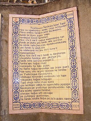 Benedictus in Guaraní at St. John the Baptist church.jpg