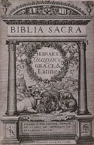 Archivo:Biblia sacra