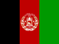Flag of Afghanistan (2004-2021, unofficial variation)