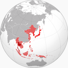 Archivo:Greater Asian Co-prosperity sphere