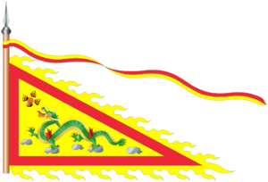 Archivo:Imperial Flag of Annam