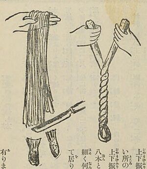 Archivo:Ramen 1928