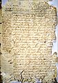 Testamento Omerique primera pagina