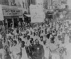 Archivo:1952 Bengali Language movement
