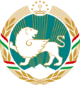 Coat of arms of Tajikistan 1992-1993
