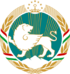 Coat of arms of Tajikistan 1992-1993.svg