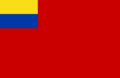 Flag of Ukrainian People's Republic of the Soviets