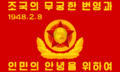 Flag of the General Staff of the Korean People's Army (Normal)