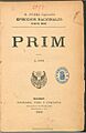Prim 1906 Pérez Galdós