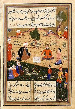 Archivo:Shams ud-Din Tabriz 1502-1504 BNF Paris