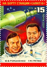 Archivo:USSR Stamp 1978 Salyut6 Cosmonauts