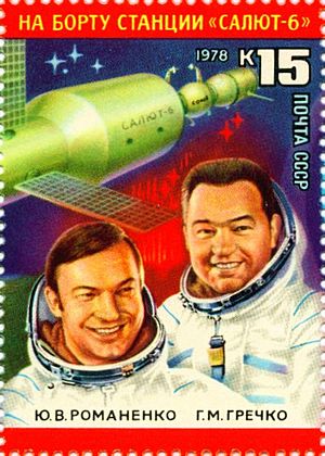 Archivo:USSR Stamp 1978 Salyut6 Cosmonauts