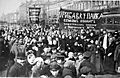 Демострация работниц Путиловского завода в первый день Февральской революции 1917