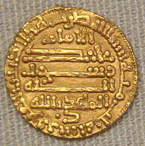 Archivo:Calif al Mahdi Kairouan 912 CE