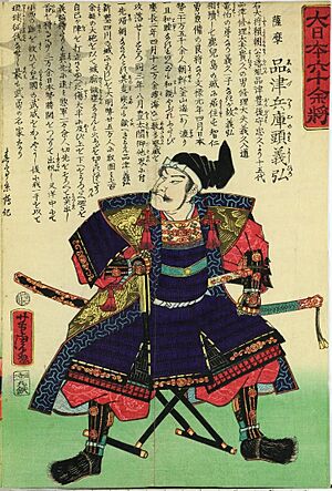 Archivo:Dai Nihon Rokujūyoshō, Satsuma Shinazu Hyōgo no Kami Yoshihiro by Yoshitora