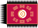 Flag of the king of Joseon.svg