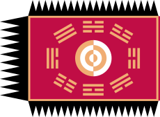 Archivo:Flag of the king of Joseon