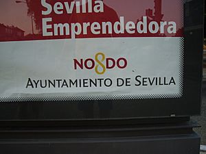 Archivo:Logo del Ayuntamiento de Sevilla