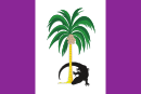 Presidential Standard of Guyana (1980-1985) under President LFS Burnham.svg
