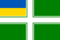 Sea Guard Ensign of Ukraine (dress)