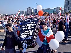 Archivo:2020 Belarusian protests — Minsk, 30 August p0073