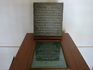 Arakkal Foundation Stone