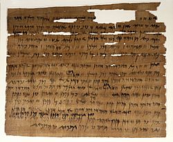 Archivo:Aramaic. Marriage Document, July 3, 449 B.C.E.