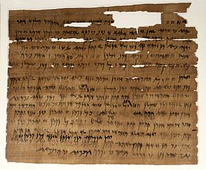 Archivo:Aramaic. Marriage Document, July 3, 449 B.C.E.