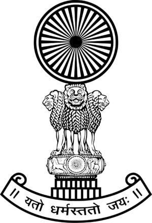 Archivo:Emblem of the Supreme Court of India