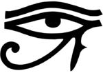 Archivo:Eye of Ra 3
