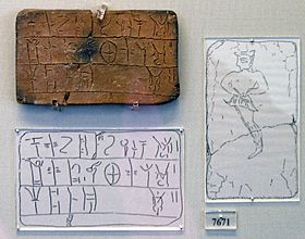 Archivo:Linear B (Mycenaean Greek) NAMA Tablette 7671