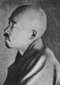 Masaoka Shiki