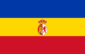 Flag of Paraguay (1811)