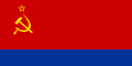 Flag of the Azerbaijan Soviet Socialist Republic (1952-1956)