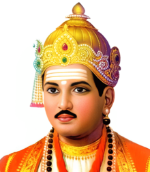 Guru Basava.png