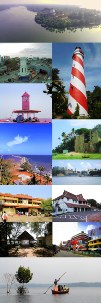 Kollam Collage