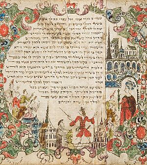 Archivo:Megillat Esther 2.l