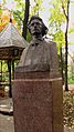 Mihai Eminescu Chisinau