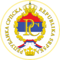 Seal of Republika Srpska