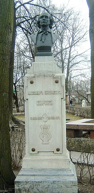 Archivo:Serov Grave