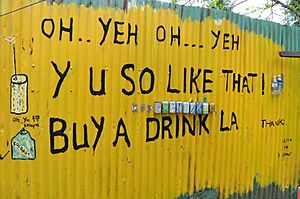 Archivo:Singlish advertisement, Pulau Ubin, Singapore - 20110926
