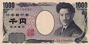 Archivo:1000 yen banknote 2004