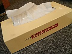 Box tissue