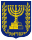 Emblem of Israel alternative blue-gold.svg